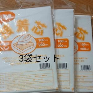 中手タイプ接着芯 3袋 片面不織布アイロンで接着 お洗濯OK・素材 ポリエステル70% レーヨン30% マスク