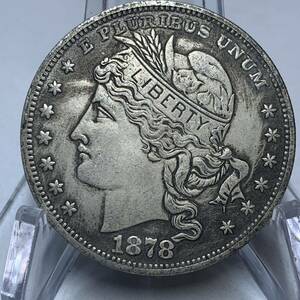 WX1464アメリカ記念メダル 自由の女神 1878年入手困難 在庫限り 外国硬貨 貿易銀 海外古銭 コレクションコイン貨幣 重さ約22g