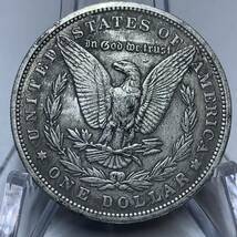 WX1468アメリカ記念メダル モルガン 1921年 鷹紋 入手困難 在庫限り 外国硬貨 貿易銀 海外古銭 コレクションコイン貨幣 重さ約23g_画像4