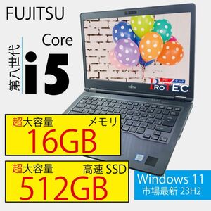 新品 16GBメモリ、新品 512GB SSD ノートパソコン MS Office 2021 Core i5 Win11 u749