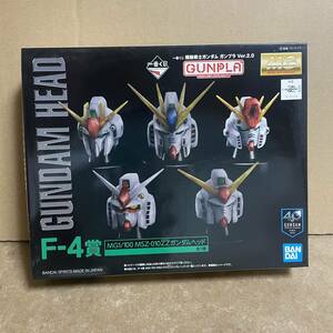 MG 1/100 ZZ Gundam head! ( Mobile Suit Gundam ZZ