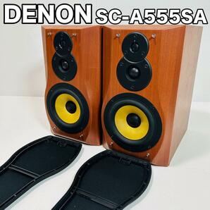ペアスピーカー DENON SC-A555SA デノン 音響機材 オーディオ 現状
