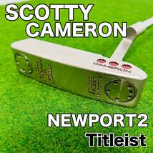 パター 34インチ Titleist タイトリスト SCOTTY CAMERON newport 2 ニューポート2 ゴルフクラブ スコッティキャメロン_画像1