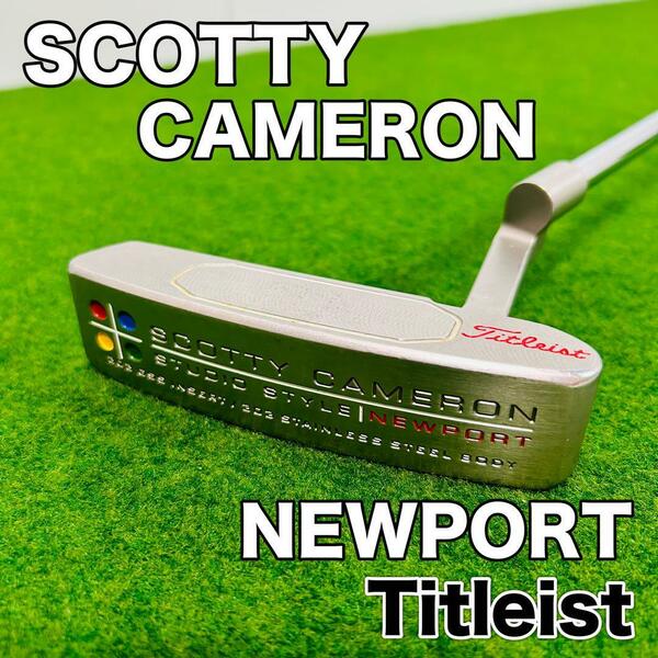 パター 35インチ Titleist タイトリスト SCOTTY CAMERON newport ニューポート ゴルフクラブ スコッティキャメロン カバー付き