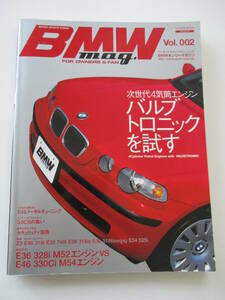 BMW マガジン Vol.2