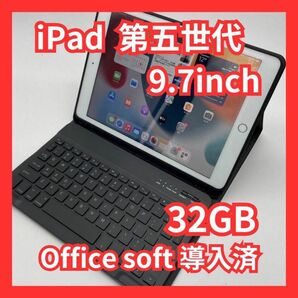 iPad 第五世代 32GB SIMフリー Office導入＆オマケ付き