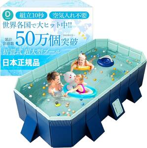  home use simple pool folding pool air pump un- necessary 3.0M( new goods unopened ) non expansion type pool large leisure pool 