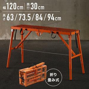  scaffold stepladder scaffold work scaffold stepladder working bench height adjustment step difference 120cm construction work for painting YS381