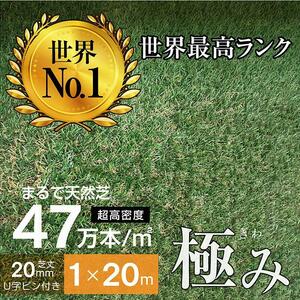  artificial lawn lawn grass raw artificial lawn artificial lawn raw the lowest price . challenge! green soccer garden DIY super high density 47 ten thousand book@ weather resistant 10 year lawn grass height 20mm fixation pin attaching YS310