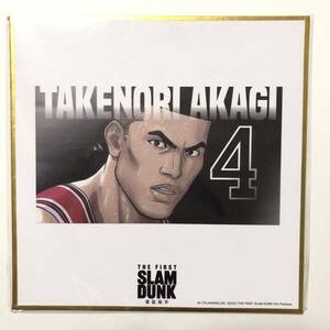 ◇THE FIRST SLAM DUNK◇色紙コレクション 海外限定 正規品 赤木剛憲