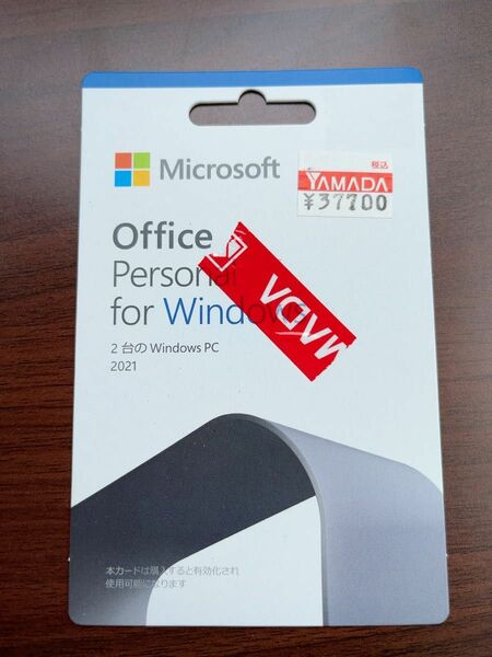 Microsoft マイクロソフト Office Personal Windows 永続版
