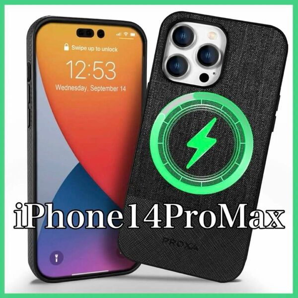 PROXA iPhone14ProMax 用 ケース MagSafe 対応