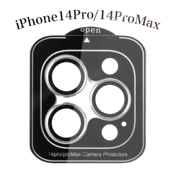 iPhone14Pro/ProMax シルバー ガラスフィルム カメラ