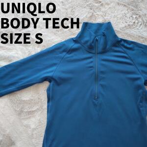 ユニクロ　UNIQLO BODYTECH シャツ　長袖　サイズS ブルー