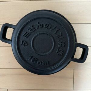 送料0円タミさんのパン焼器 16cm