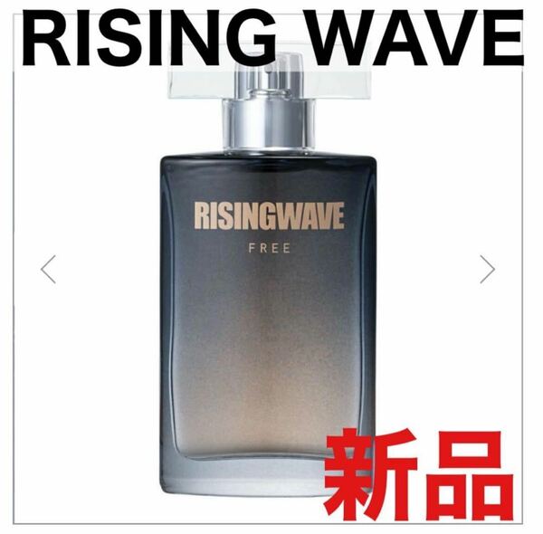 ライジングウェーブ RISING WAVE フリースパークラーオレンジ 50ml香水 
