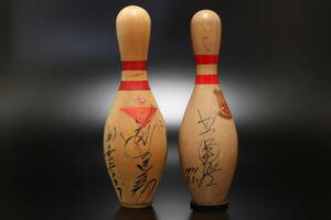 Pp Robot ula- autographed bowling pin 2 point 