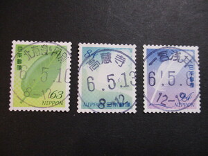  used . peace 6 year greeting ( simple ) full month seal .3 kind 