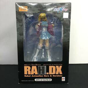 メガハウス エクセレントモデル RAHDX3 ステラ・ルーシェ Ver.2 現状品 機動戦士ガンダムSEED DESTINY フィギュア