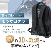 リュック バックパック 紺 ネイビー AGS 無重力 ビジネスバッグ 通勤 通学 30%軽減 23L カバン NASA ナサ_画像5