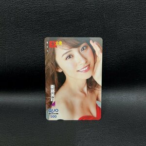 1 jpy I'm sorry to have kept you waiting 171 QUO card 500. wistaria beautiful . what sheets buying ... postage 370 jpy 