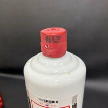 1円　お酒　未開栓　貴州茅台酒 マオタイ酒 2011 MOUTAI KWEICHOW 中国酒 500ml 43% 　箱付き_画像4