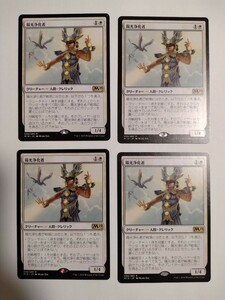 MTG マジックザギャザリング 陽光浄化者 日本語版 4枚セット