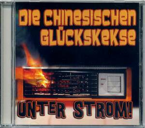 【新品】廃盤 CD ★ 90年代 人気 ドイツ ポップ ネオロカ !!! ★ Die Chinesischen Glckskekse / Unter Strom! ★ ネオロカビリー