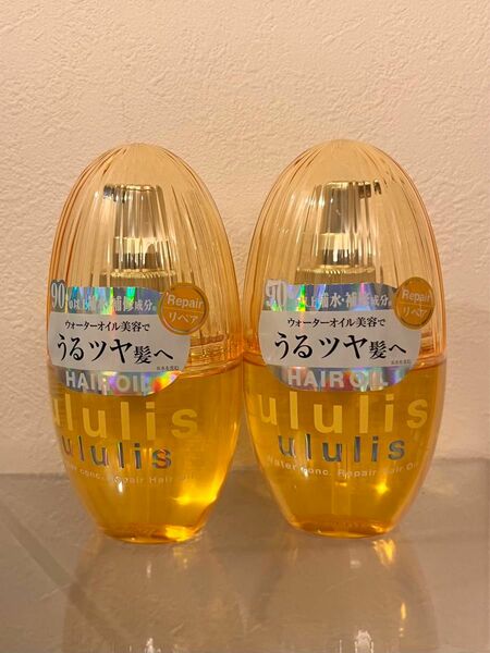 ululis ウルリス [補修 イエロー] ウォーターコンク リペア ヘアオイル 100mL ×2個セット