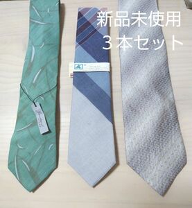 ☆お得☆ネクタイ　まとめ売り　新品　未使用　シルク　麻　緑　青　薄紫　グレー　赤