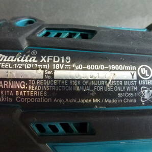 makita マキタ 18V 充電式ドリルドライバー XFD10 本体のみの画像5