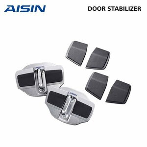 AISIN アイシン ドアスタビライザー フロント/リア共用 プリウスPHV ZVW35