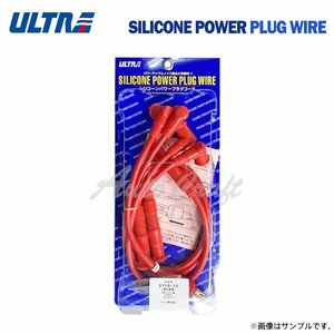 ウルトラ シリコンパワープラグコード レッド 1台分 4本 タウンエースノア ライトエースノア E-SR40G E-SR50G