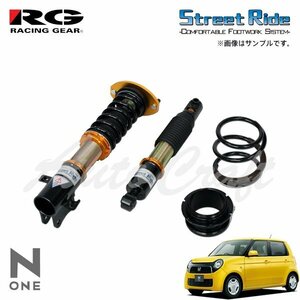 RG レーシングギア 車高調 タイプK2 複筒式 減衰力固定式 N-ONE JG1 H24.11～