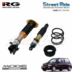 RG レーシングギア 車高調 タイプK2 複筒式 減衰力15段調整式 セルボ・モード CN22S CP22S H3.9～H11.2 2～5型