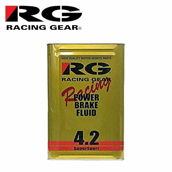 RG レーシングギア パワーブレーキフルード 4.2 18L RGP-4218