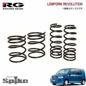 RG レーシングギア ダウンサス ローフォルムレボリューション モビリオスパイク GK1 L15A H14.9～H15.12 2WD 1.5L 前期