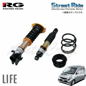 RG レーシングギア 車高調 タイプK2 複筒式 減衰力固定式 ライフ JB5 JB7 H15.9～H20.10