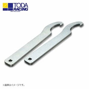 TODA レーシング 車高調レンチ 2本１セット