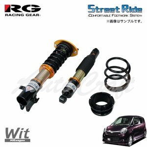 RG レーシングギア 車高調 タイプK2 複筒式 減衰力固定式 MRワゴン MF22S H18.12～H23.1 1～3型 ウィット