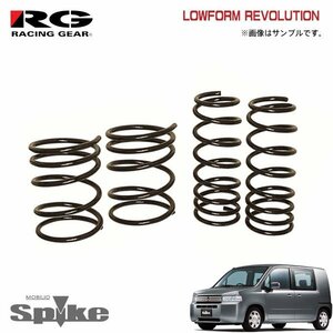 RG レーシングギア ダウンサス ローフォルムレボリューション モビリオスパイク GK1 L15A H16.1～H17.12 2WD 1.5L 中期