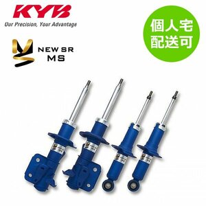 KYB カヤバ NEW SR MS ショック 1台分 ロードスター ND5RC MS-92759276 個人宅発送可