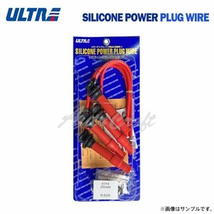 ウルトラ シリコンパワープラグコード レッド 1台分 4本 ホンダ VFR750 VFR750R RC24 RC30