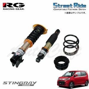 RG レーシングギア 車高調 タイプK2 複筒式 減衰力15段調整式 ワゴンRスティングレー MH34S MH44S H24.9～H29.2