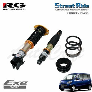 RG レーシングギア 車高調 タイプK2 複筒式 減衰力15段調整式 タントエグゼ L465S H21.12～H26.10