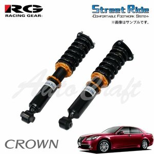 RG レーシングギア 車高調 タイプセダン 標準 クラウン GRS210 GRS214 ARS210 H24.1～ FR