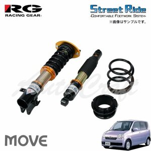 RG レーシングギア 車高調 タイプK2 複筒式 減衰力固定式 ムーヴ L150S L152S H14.10～H18.9