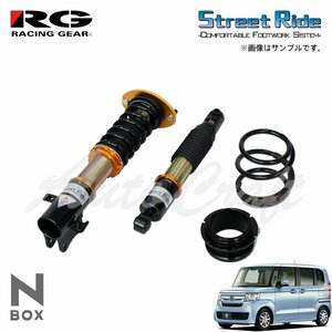 RG レーシングギア 車高調 タイプK2 複筒式 減衰力固定式 N-BOX JF3 H29.9～