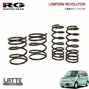 RG レーシングギア ダウンサス ローフォルムレボリューション ムーヴラテ L550S EF-VE H16.8～H21.4 NA 2WD