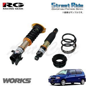 RG レーシングギア 車高調 タイプK2 複筒式 減衰力15段調整式 アルトワークス HA12S HA22S H10.10～H13.5 1.2型